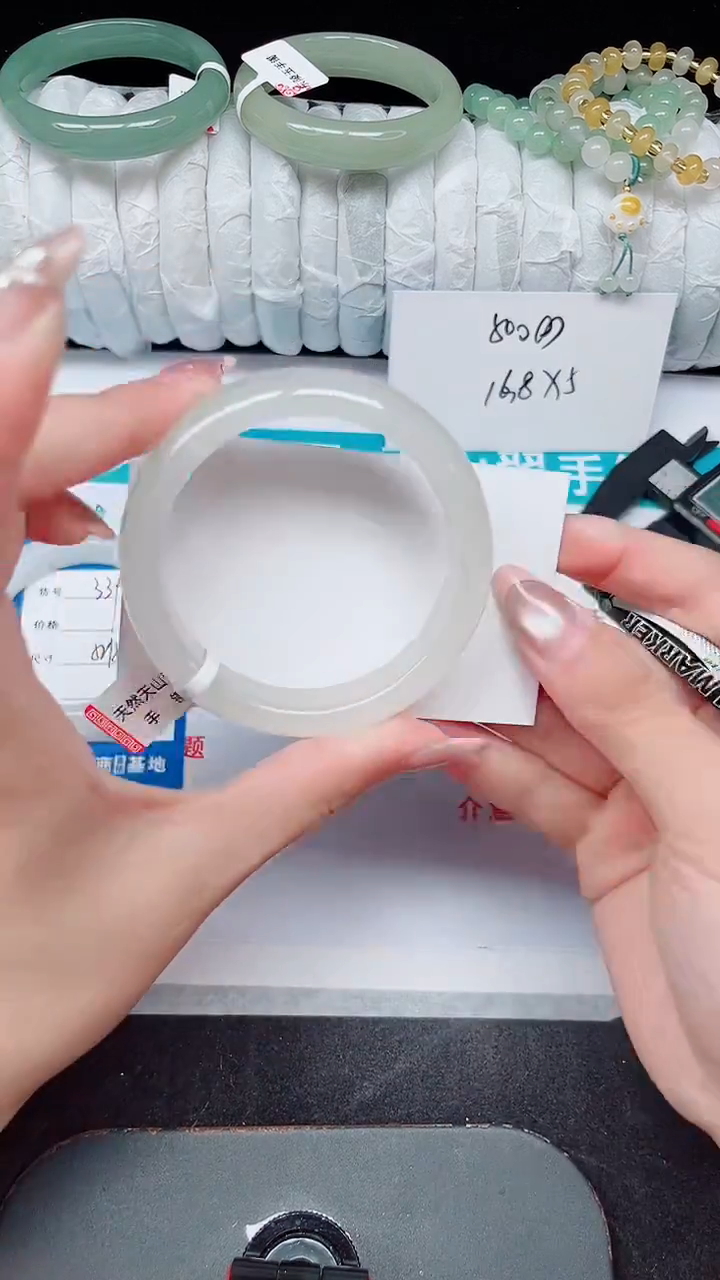 未镶嵌手镯石英质玉340-54/55