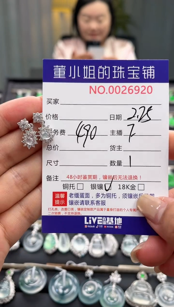 【闪购商品】翡翠耳饰银S925镶嵌耳饰