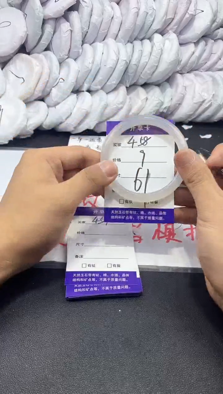 玛瑙/玉髓手镯未镶嵌458