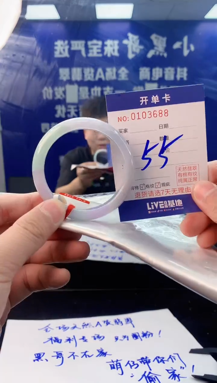 【闪购商品】翡翠手镯未镶嵌4翡翠A货手镯