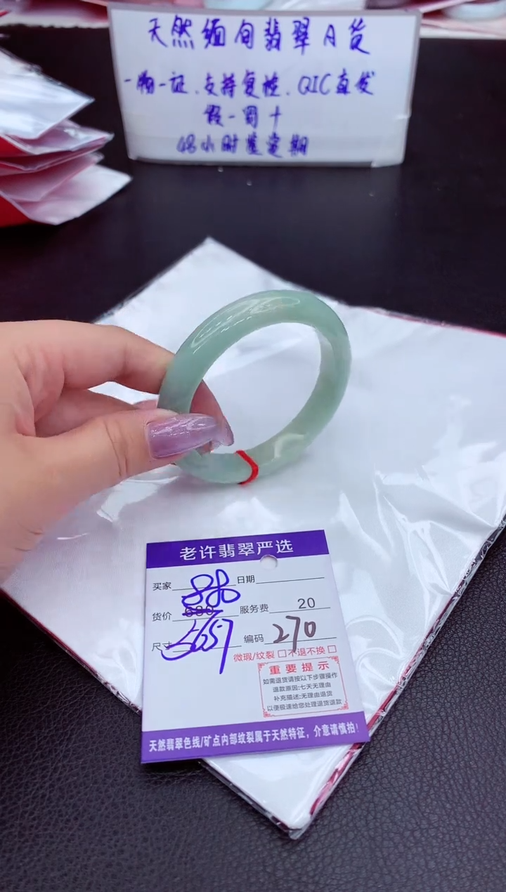 【闪购商品】翡翠手镯未镶嵌1111111111
