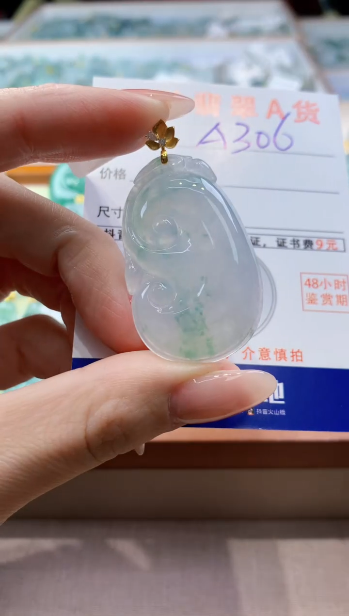 颈饰18K金镶嵌翡翠天然缅甸a货翡翠