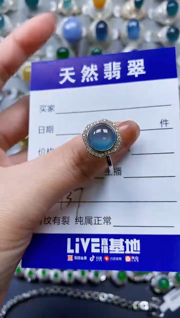 【闪购商品】翡翠戒指银S925镶嵌0737