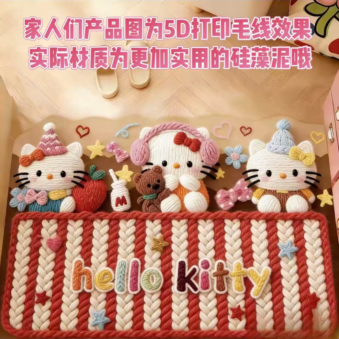 【5D立体效果】卡通可爱硅藻泥地垫卫生间入户防滑吸水家用耐磨脚垫