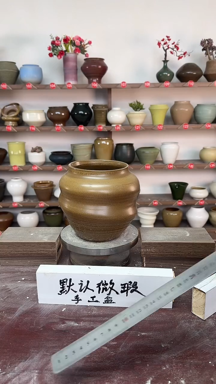 【闪购商品】陶瓷19-高16口12瑕