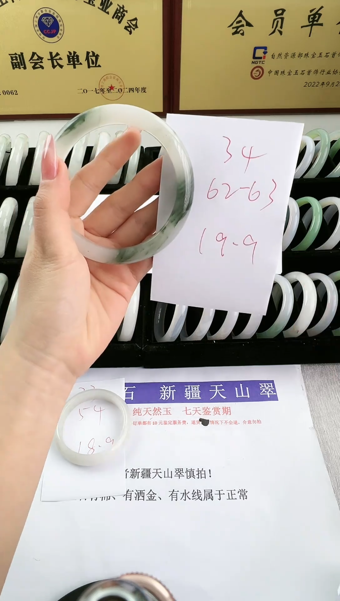 未镶嵌手镯石英质玉34