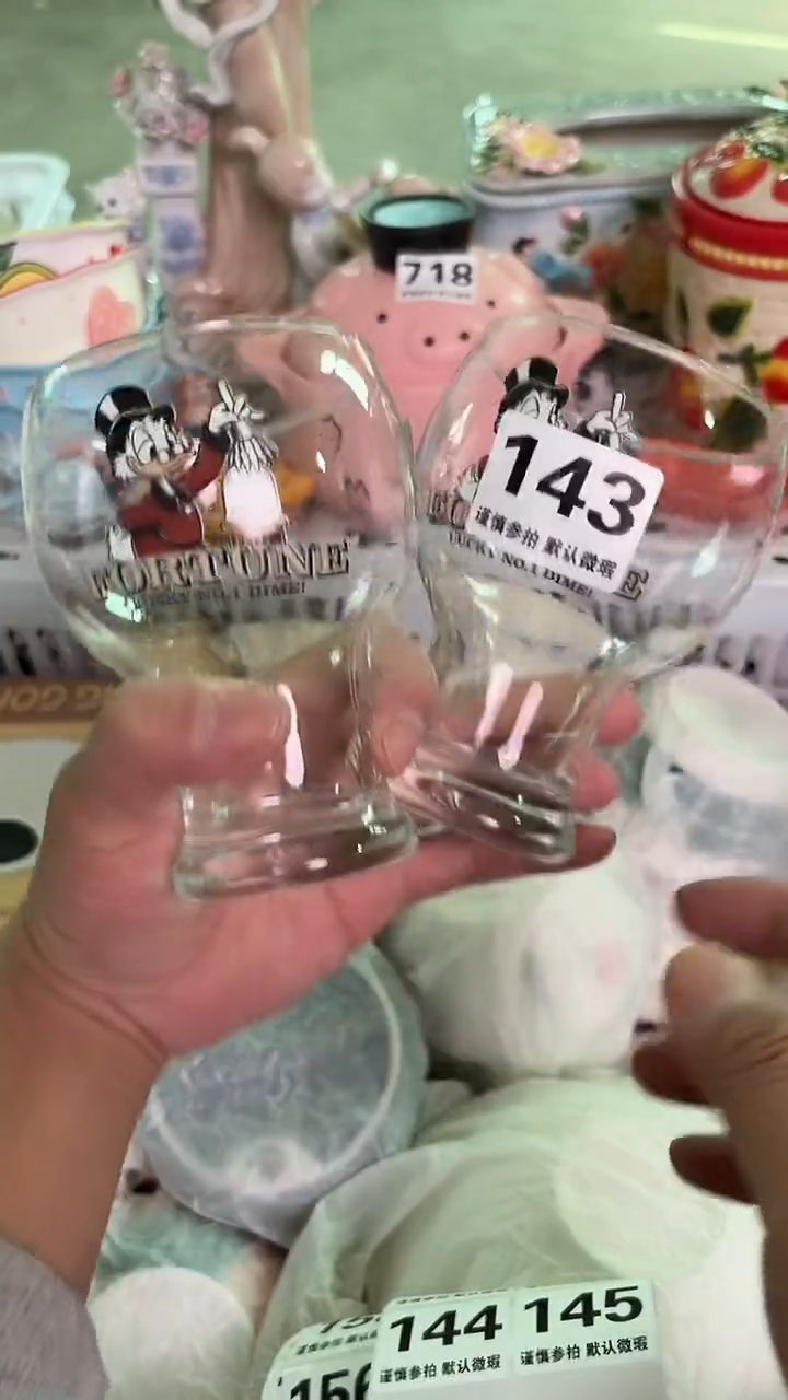 瓷片143默认微瑕15包邮库存1件