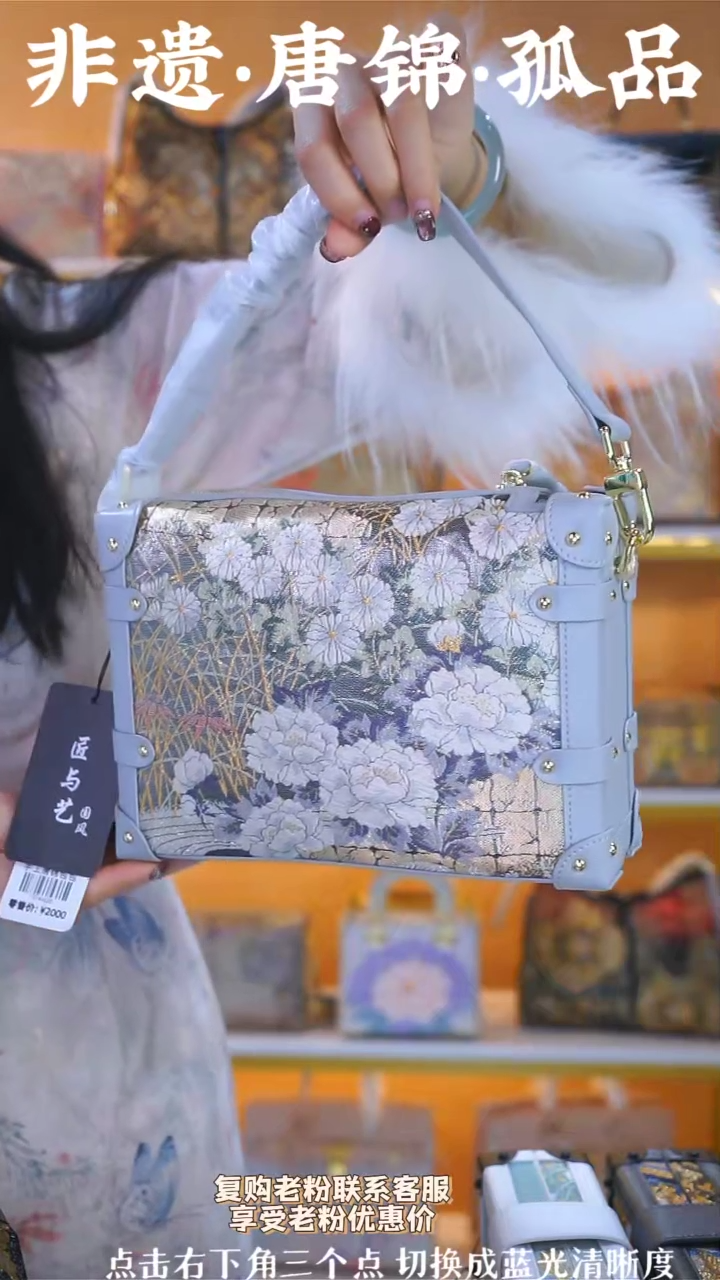 【闪购商品】织绣（76号）真丝织锦 软盒子 浅灰四季花卉