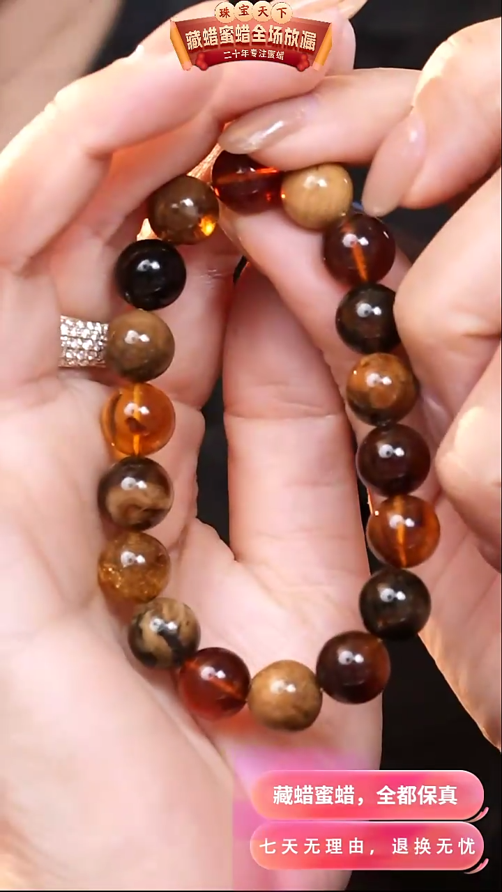 【闪购商品】琥珀颈饰未镶嵌4978天然蜜蜡琥珀假一罚四