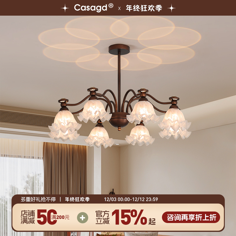 复古中山风铃兰花客厅吊灯美式中古卧室灯带射灯餐厅投影灯casagd