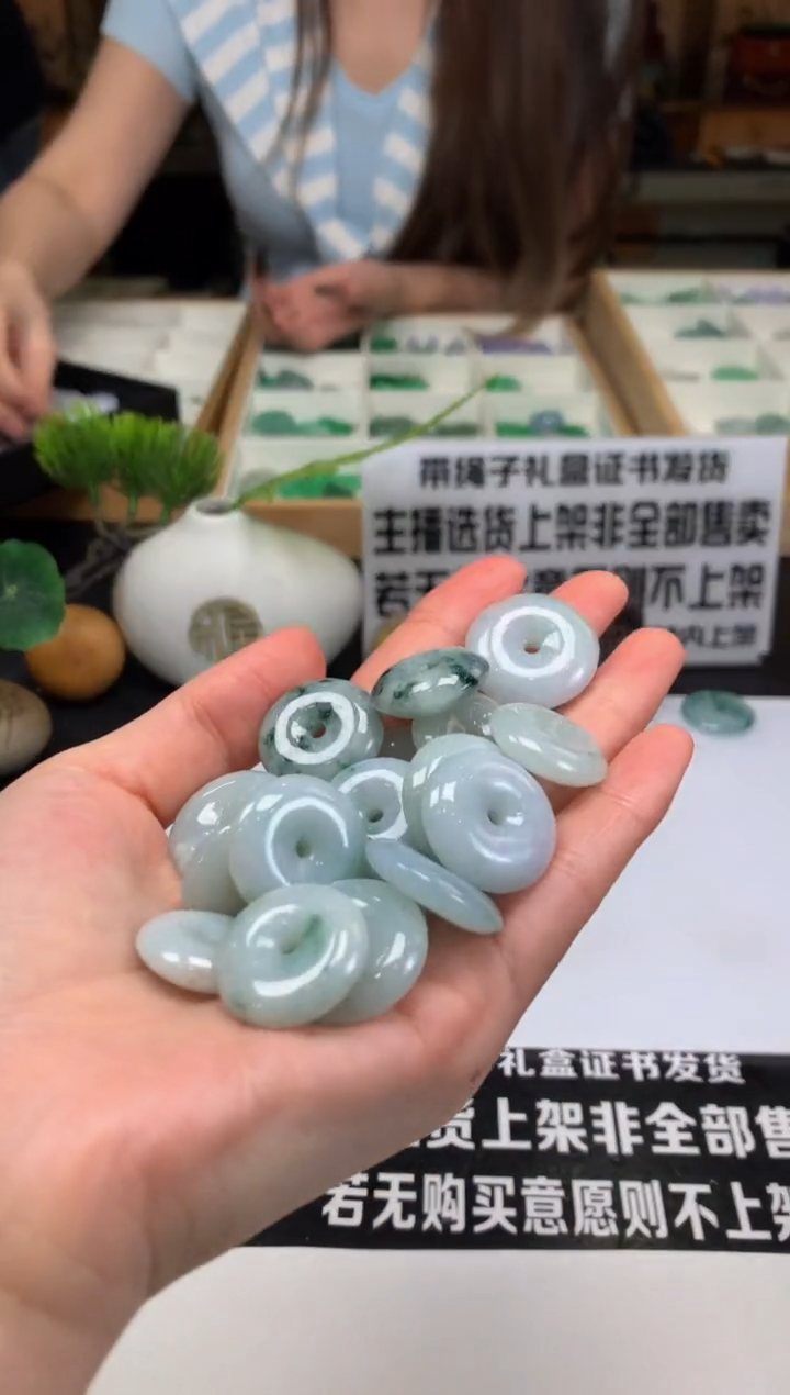 定制翡翠未镶嵌---80644多样性发其一