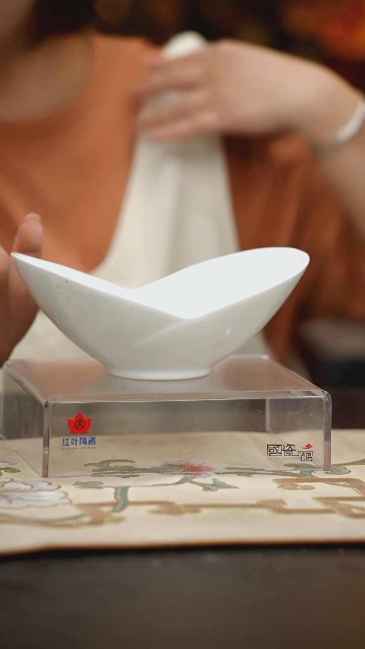 1个微瑕白胎6英寸幼芽碗(无底款)