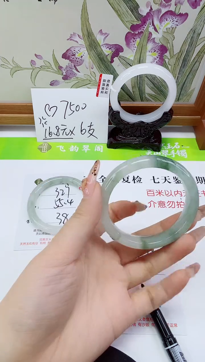 未镶嵌手镯石英岩玉330-54/55