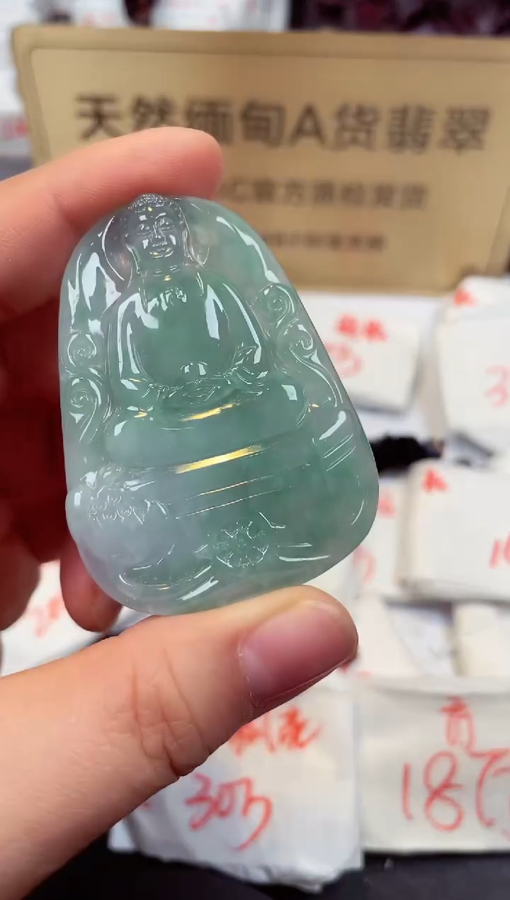 【闪购商品】翡翠颈饰未镶嵌天然缅甸翡翠A货