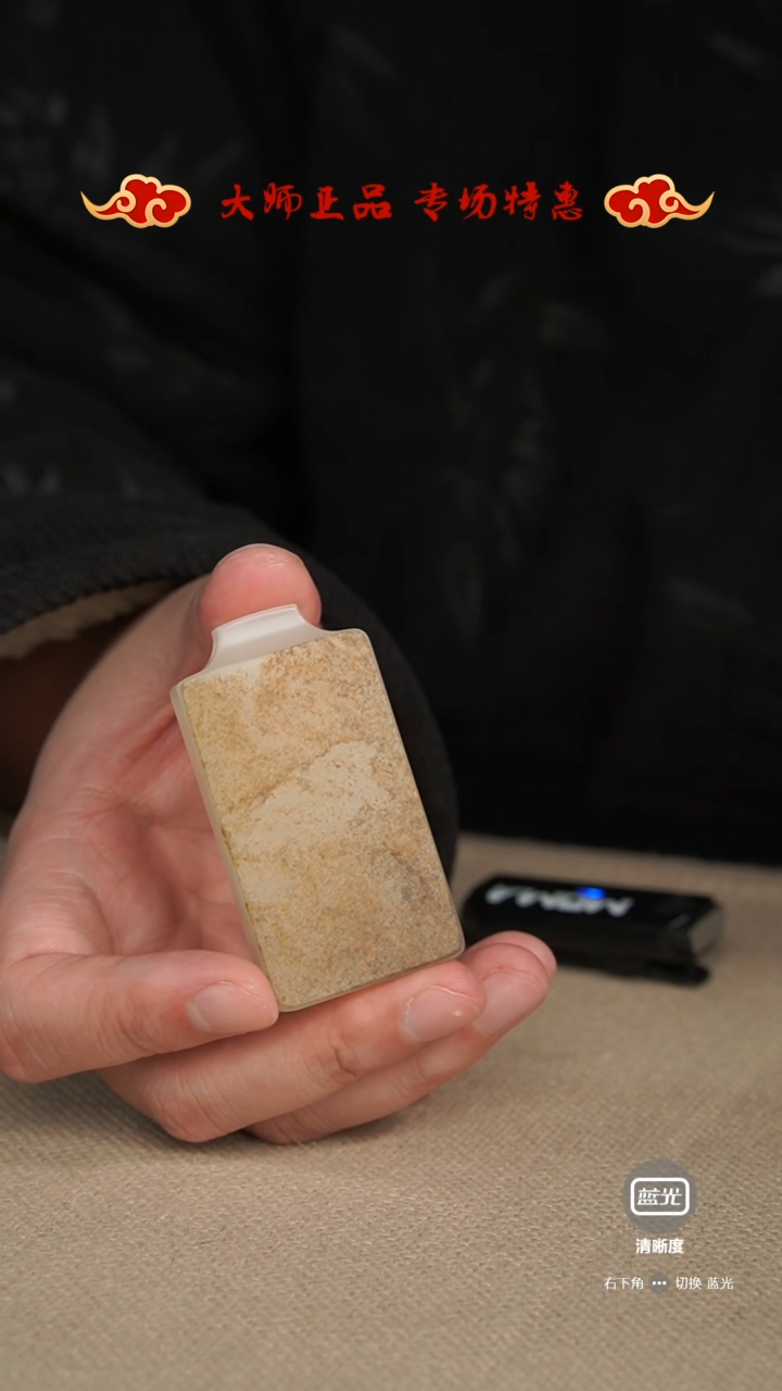 【闪购商品】和田玉挂件未镶嵌挂件