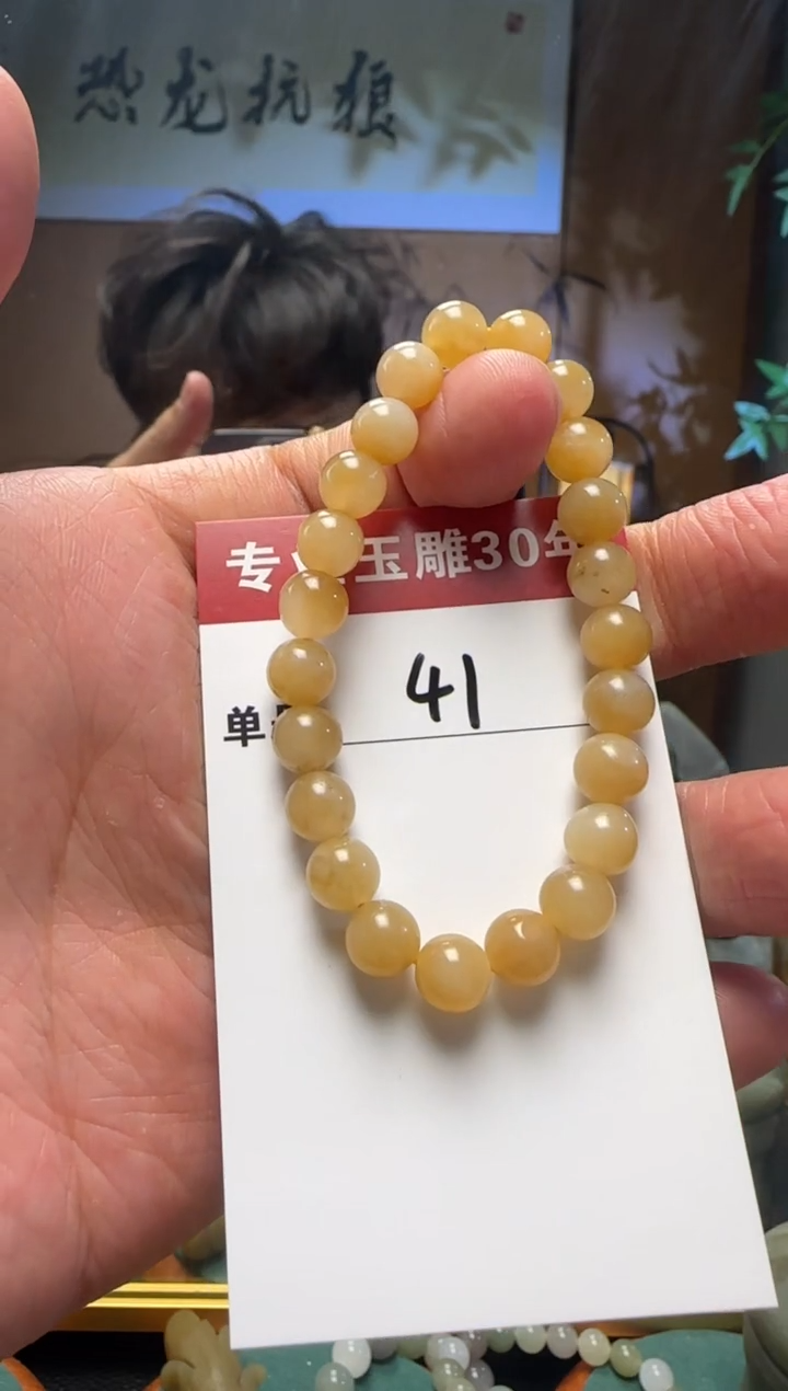 【闪购商品】和田玉挂件未镶嵌41
