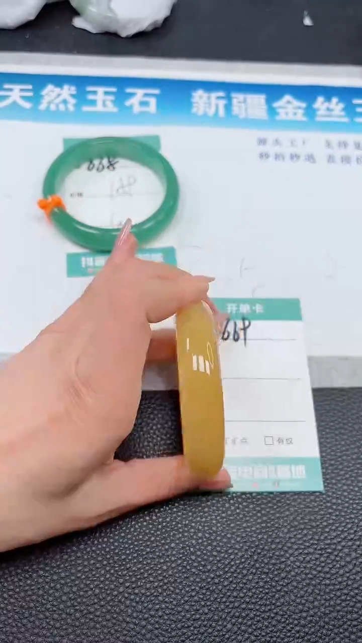 【闪购商品】石英质玉手镯未镶嵌669