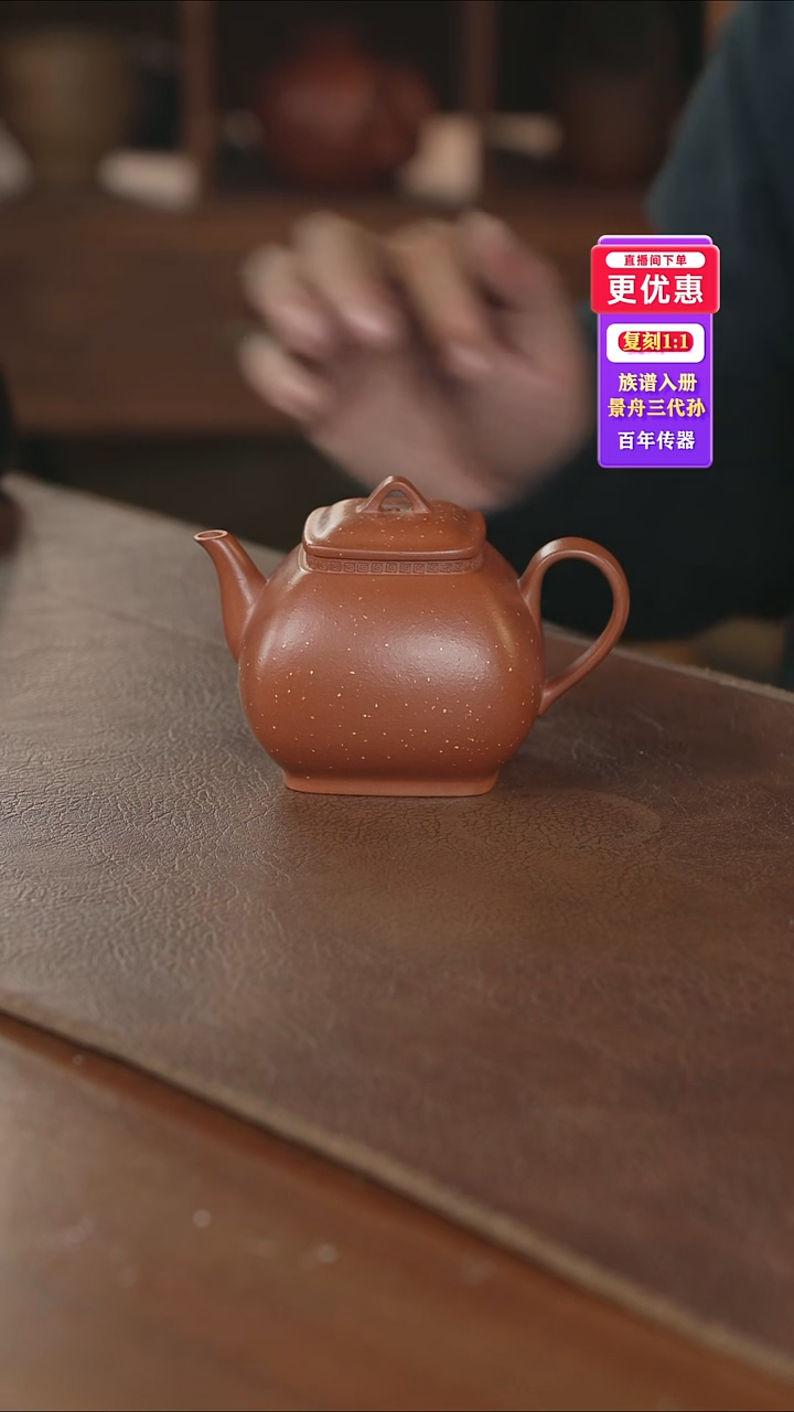 茶壶紫砂------紫砂壶---紫砂壶----紫砂壶