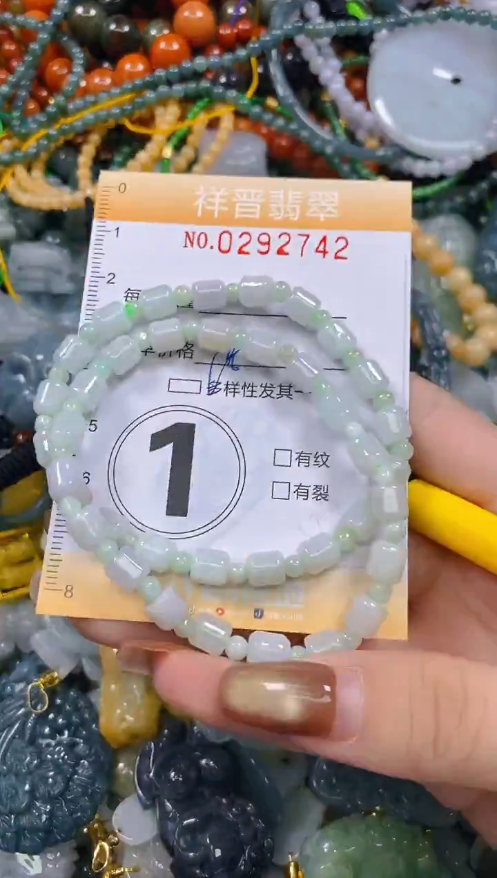 颈饰未镶嵌翡翠闪购0292742