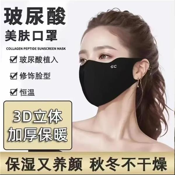 【主播专属，拍5单送1单】一片玻尿酸面罩口罩颜色随机发
