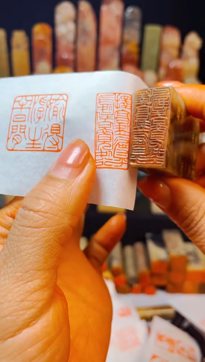 【闪购商品】巴林石印石手工篆刻《择高处立寻平处..》1.5*3