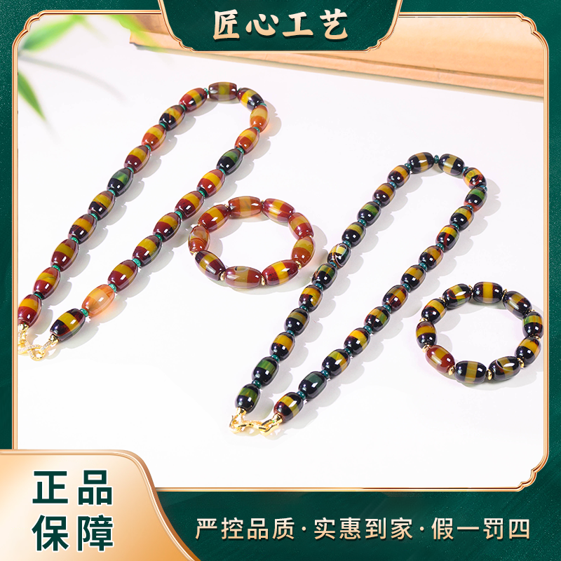 【山河】ML2222-多色络纹彩黎辉玛瑙颈饰+手串套装-多样性只发一套