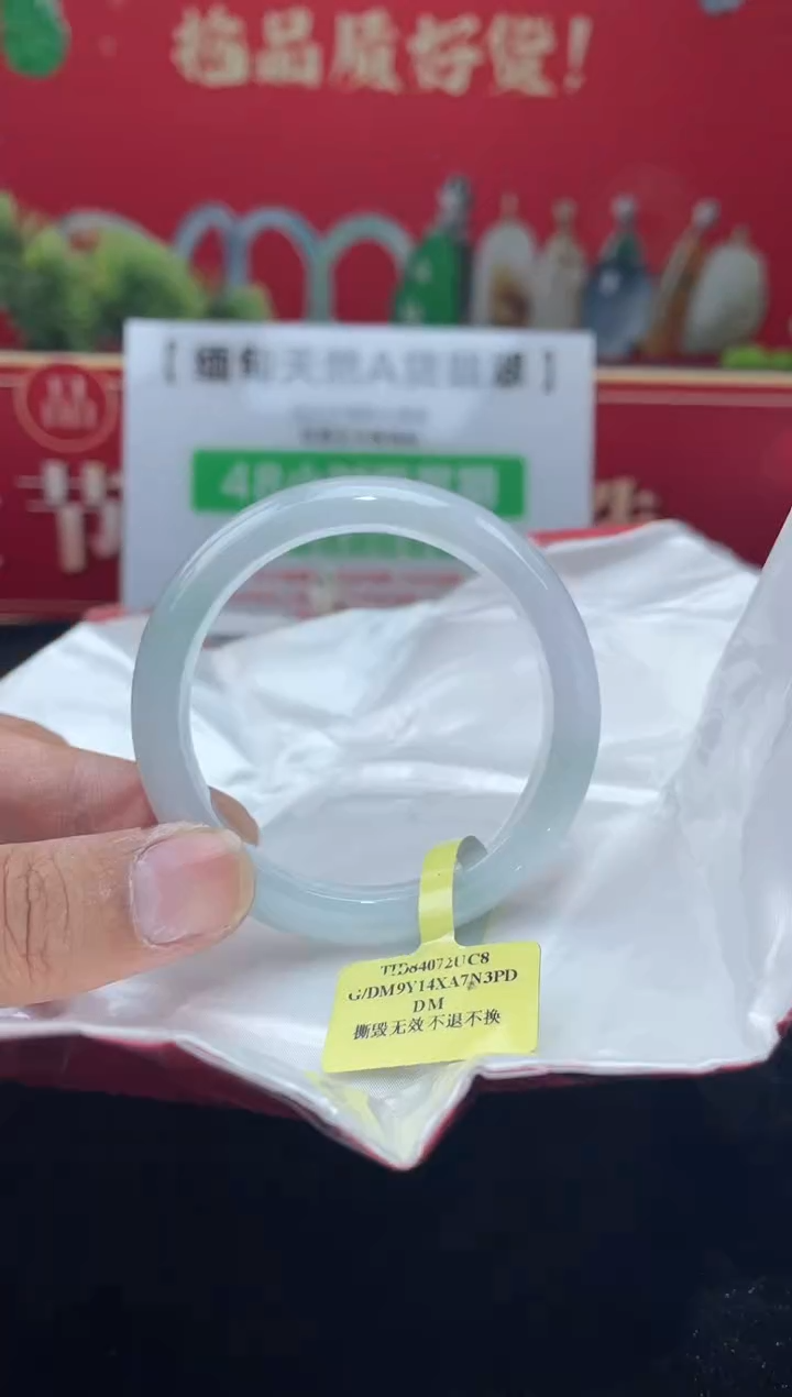 【闪购商品】翡翠手镯未镶嵌手镯9