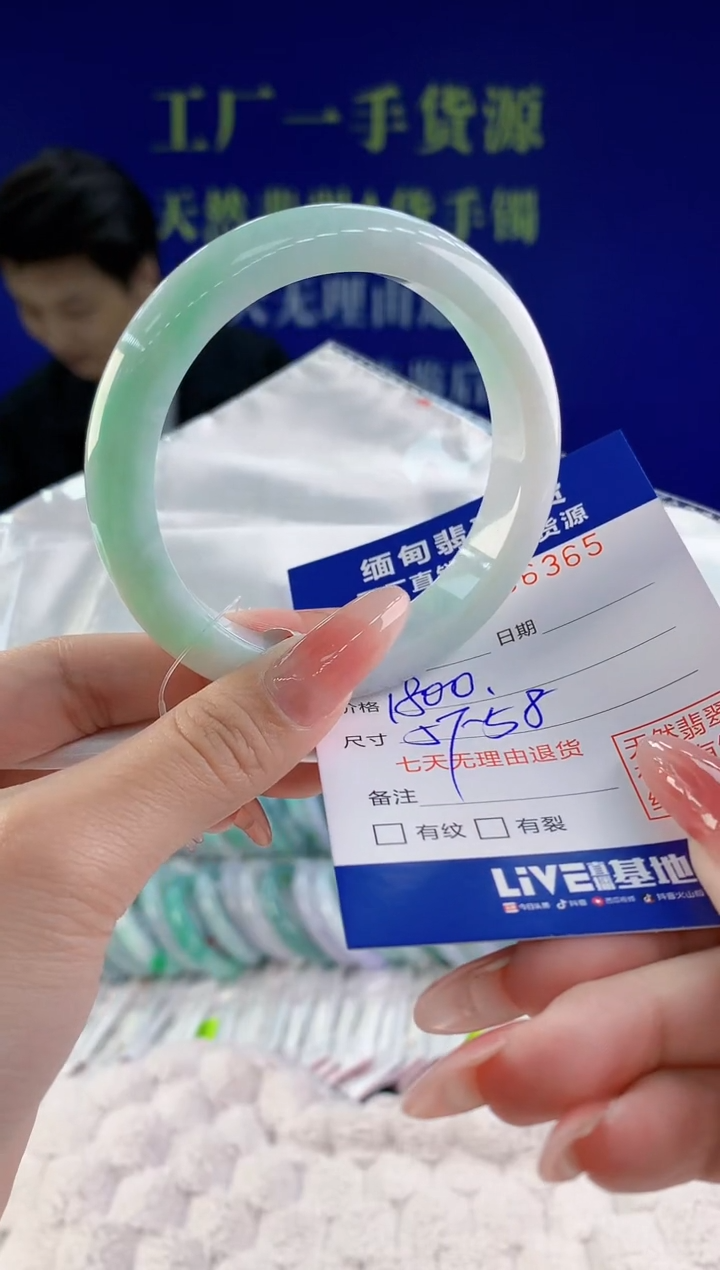 【闪购商品】翡翠手镯未镶嵌天然A货翡翠65