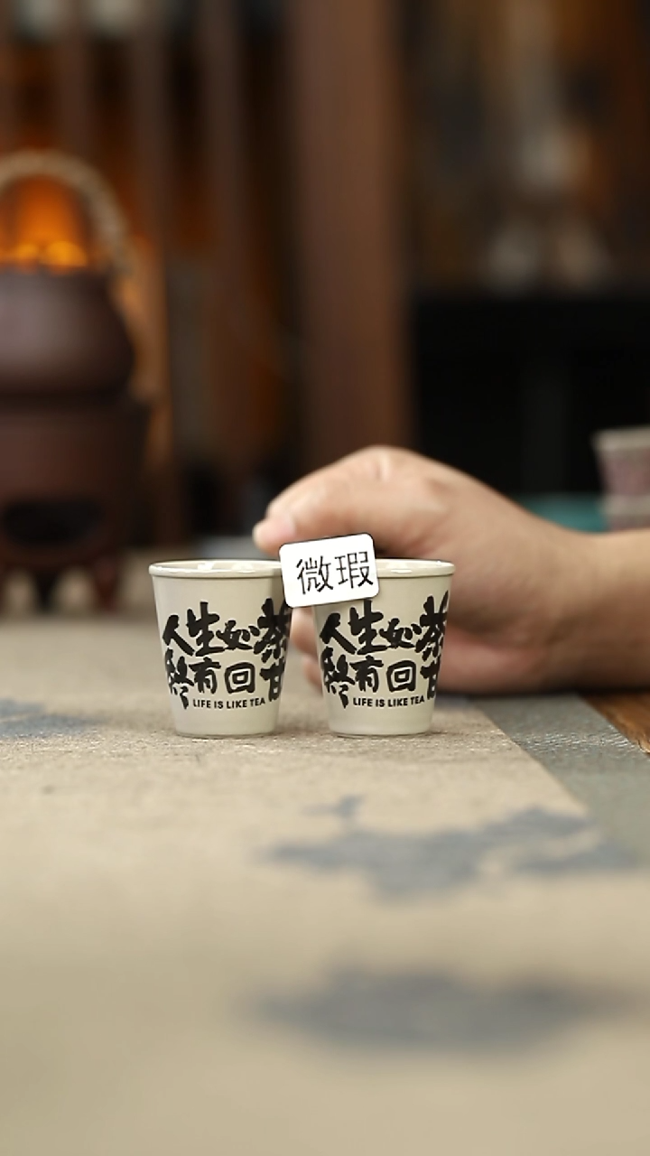 【闪购商品】其他茶杯（2个）-清仓不退不换