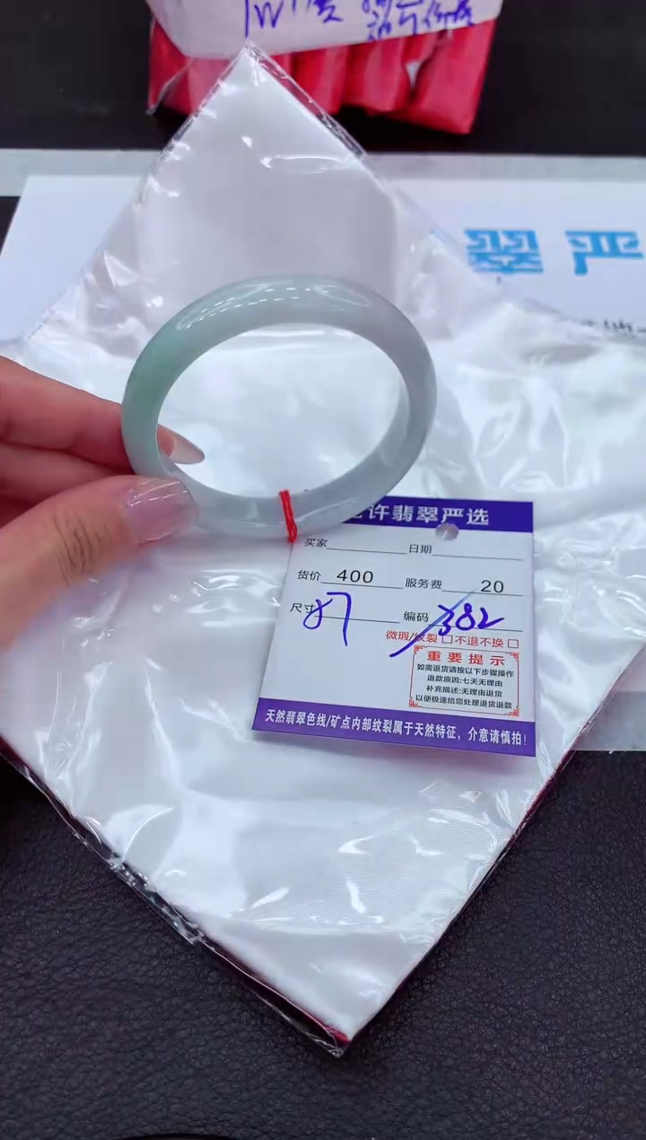 【闪购商品】翡翠手镯未镶嵌11111111