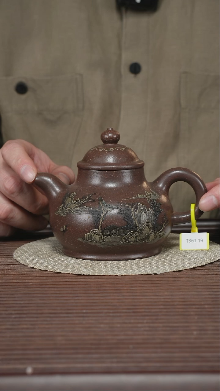 茶壶紫砂T360 老紫泥 怀山蕴秀 370cc