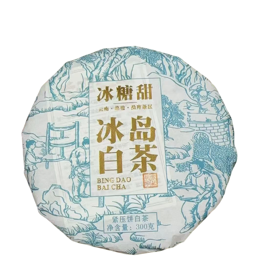 2017年冰岛白茶冰糖甜300克核心茶区