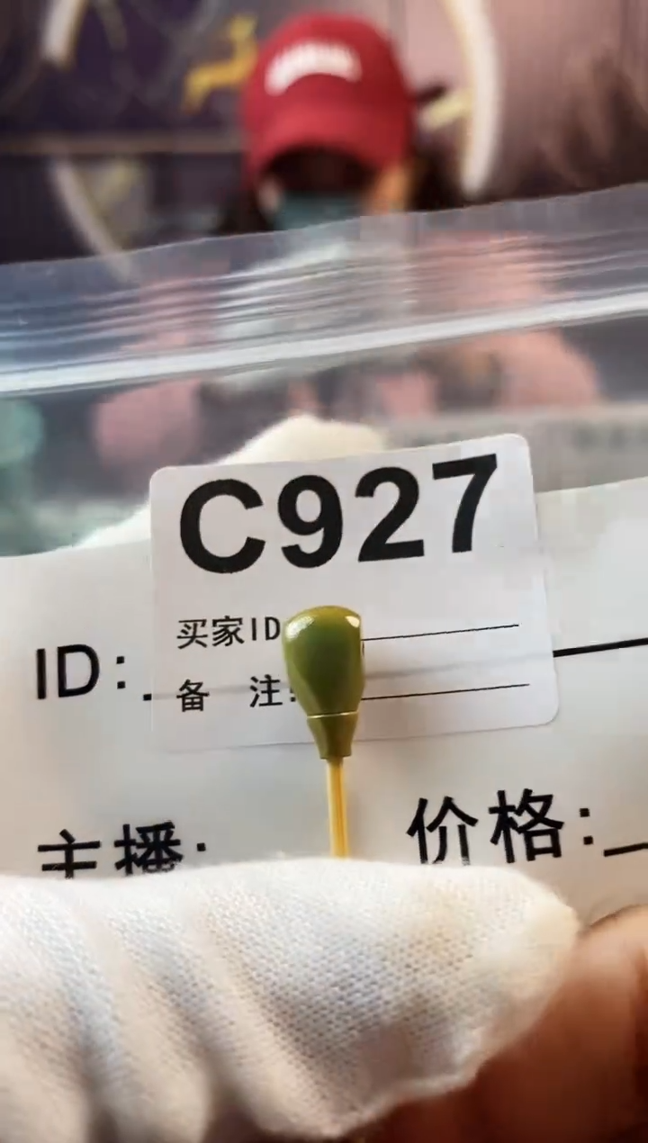 【闪购商品】未镶嵌玛瑙/玉髓珠宝奇石7.0