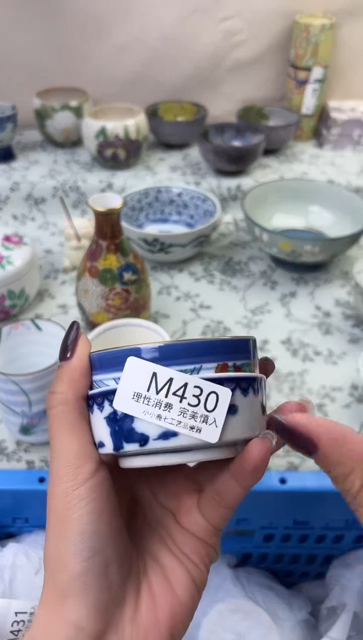 瓷茗****》430-MMMMMMMMMMMM