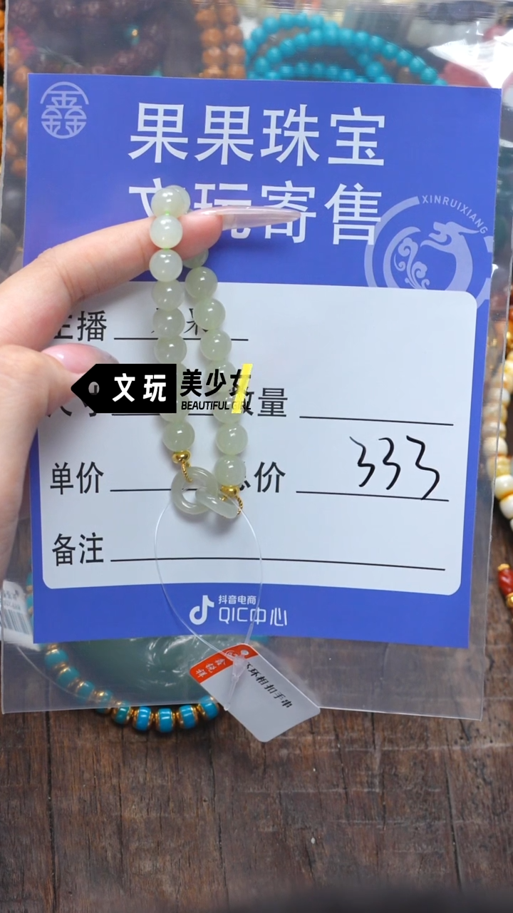 和田玉未镶嵌珠宝奇石?****?玉