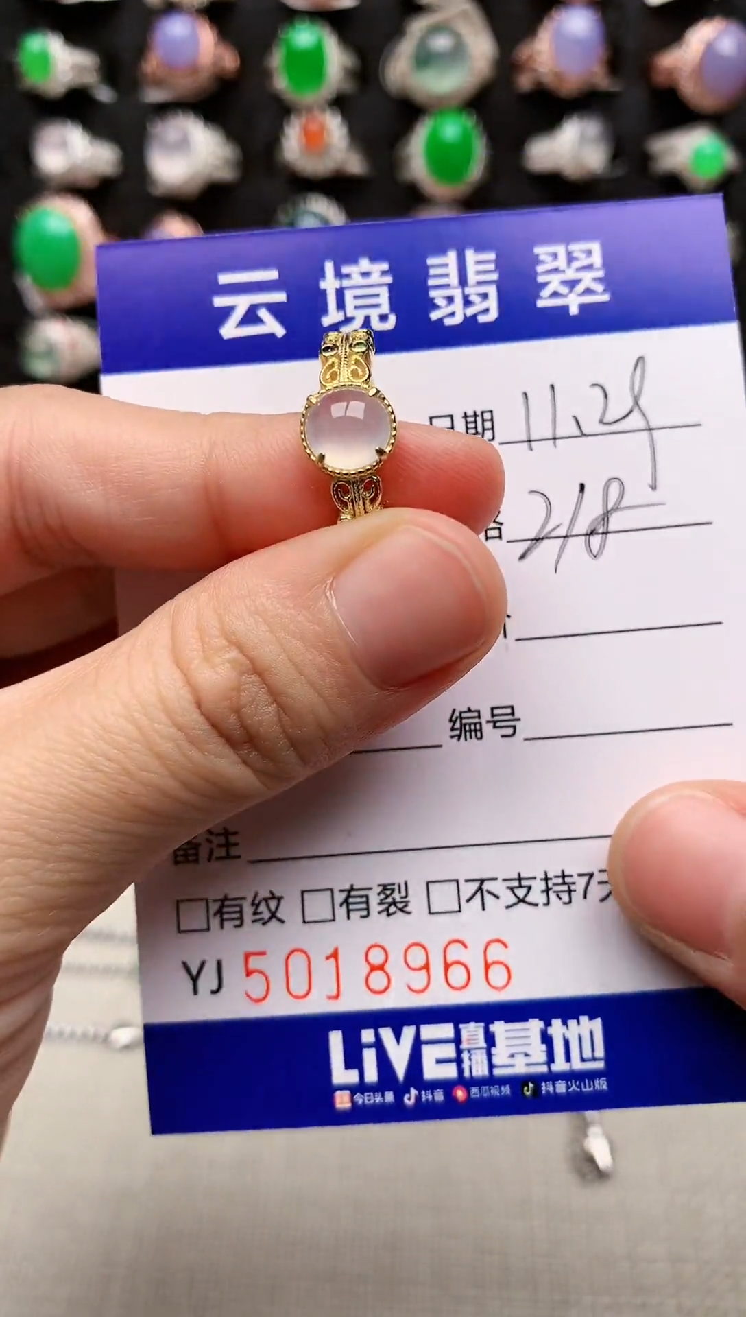 银S925镶嵌戒指翡翠8966