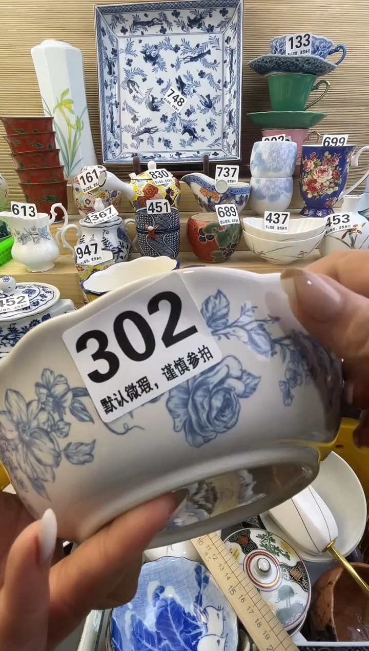 摆件松**上摆件瓷器瓷器瓷器
