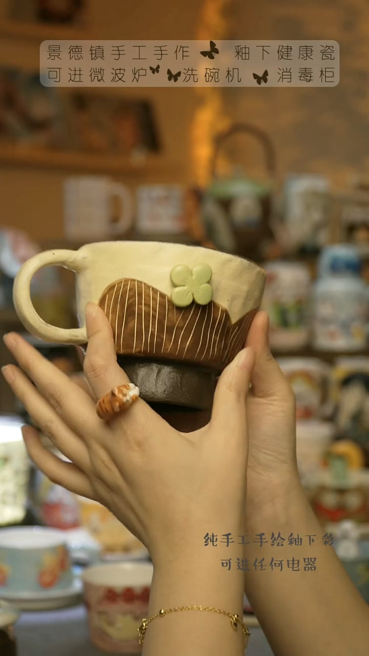 【闪购商品】杯景德镇陶瓷高温釉下彩&W1082