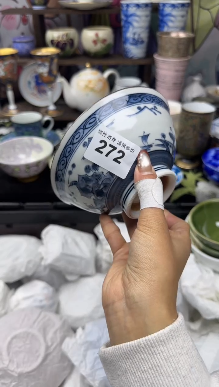 瓷片旭**昇小太阳小小小太阳272