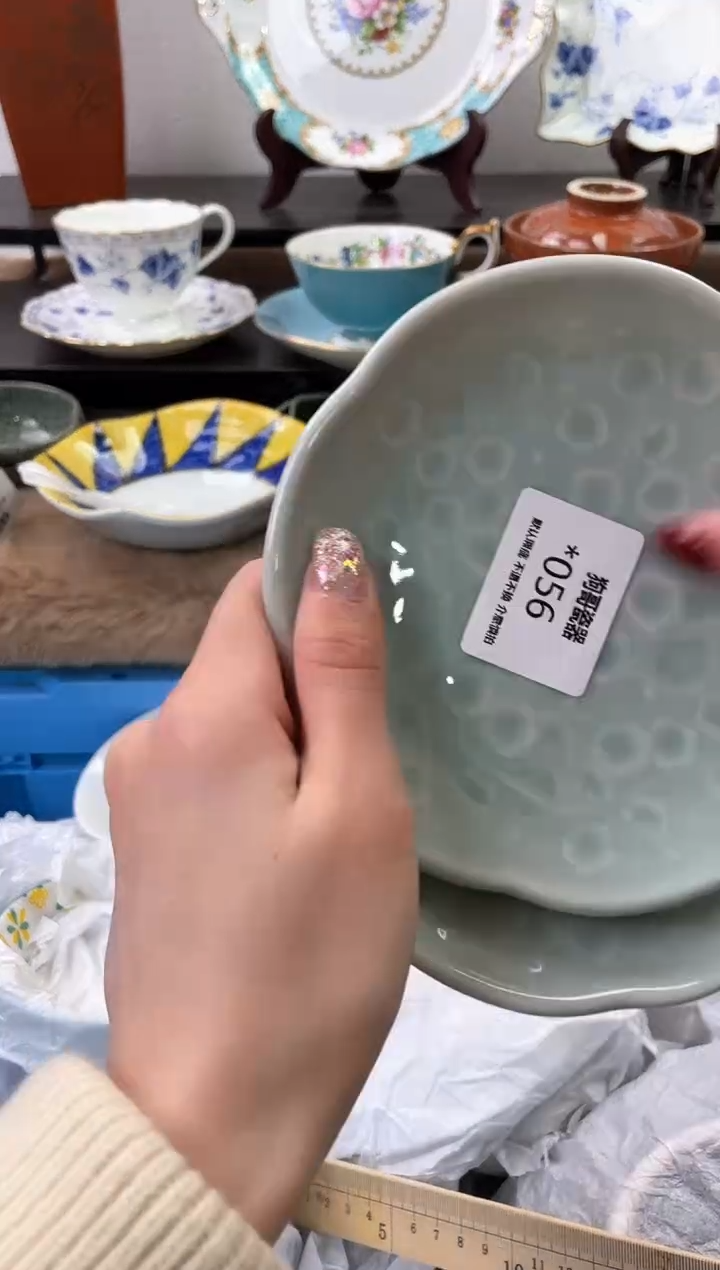 【闪购商品】瓷片56+2海外中古回流瓷器 默认瑕疵慎拍