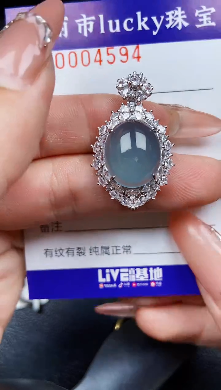 翡翠银S925镶嵌颈饰4594