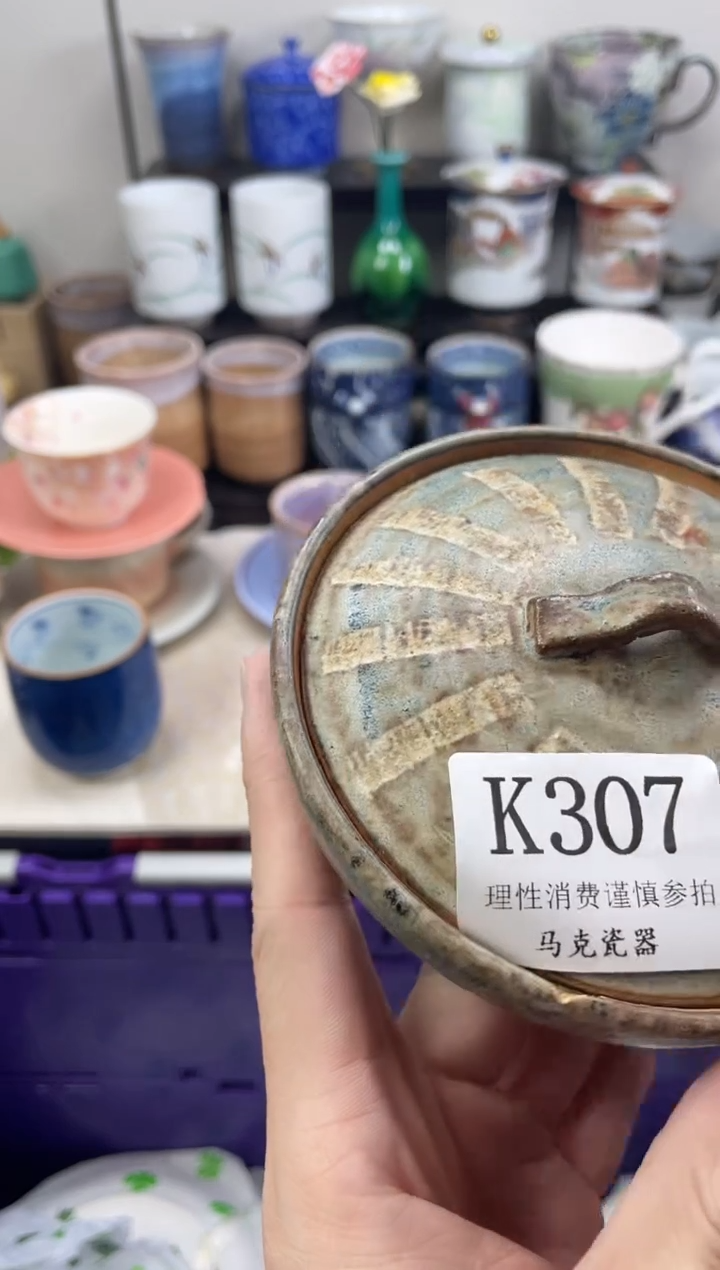 瓷片N****～                K307