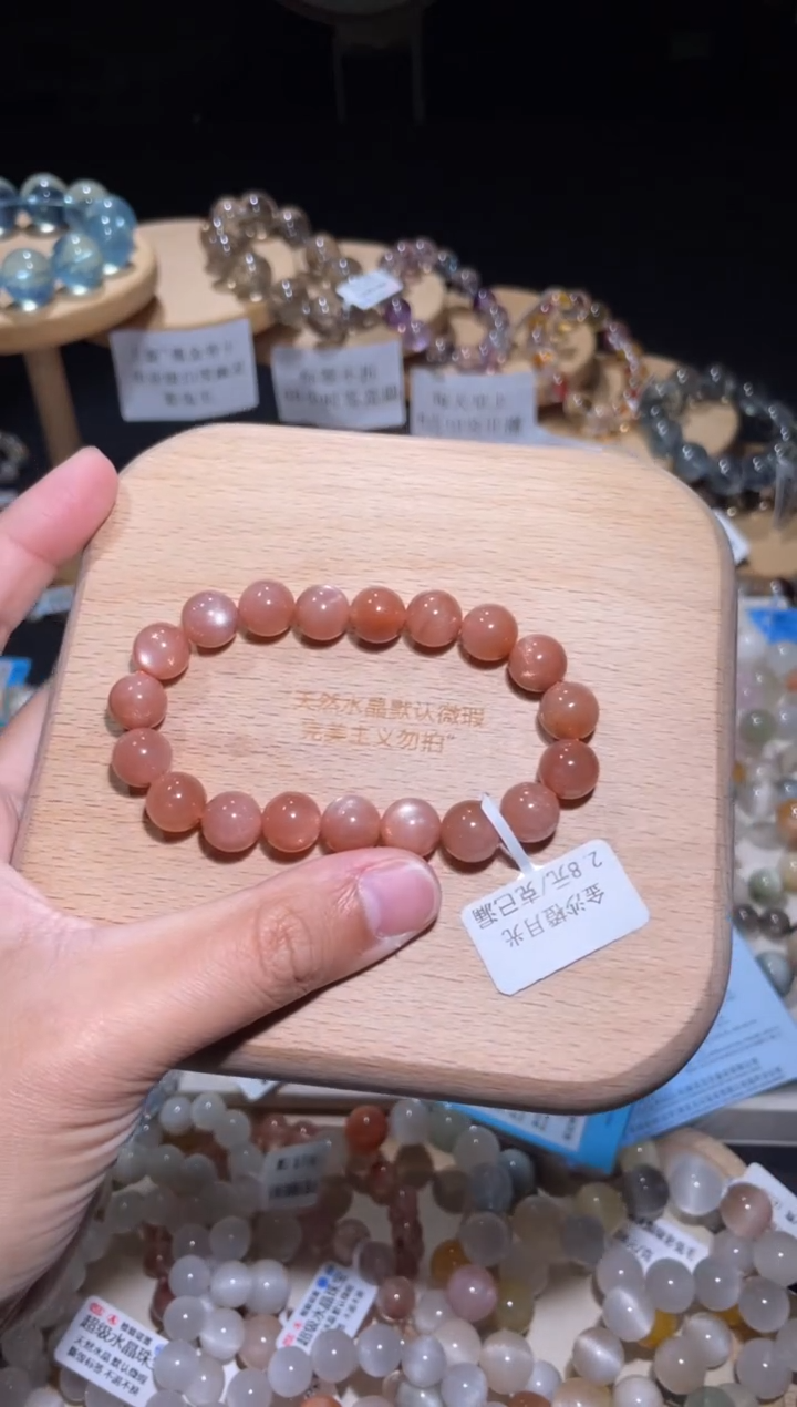 水晶手链未镶嵌107号多样性发一 E  10+