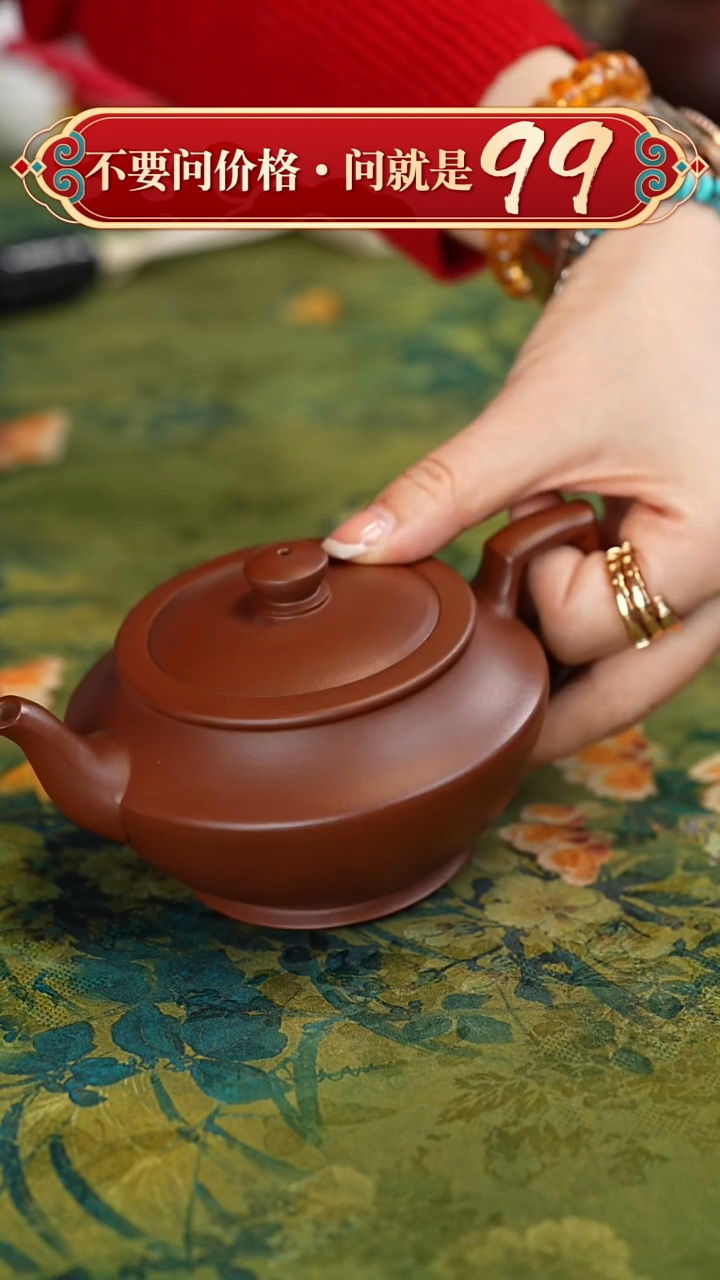 【闪购商品】紫砂茶壶宜兴紫砂