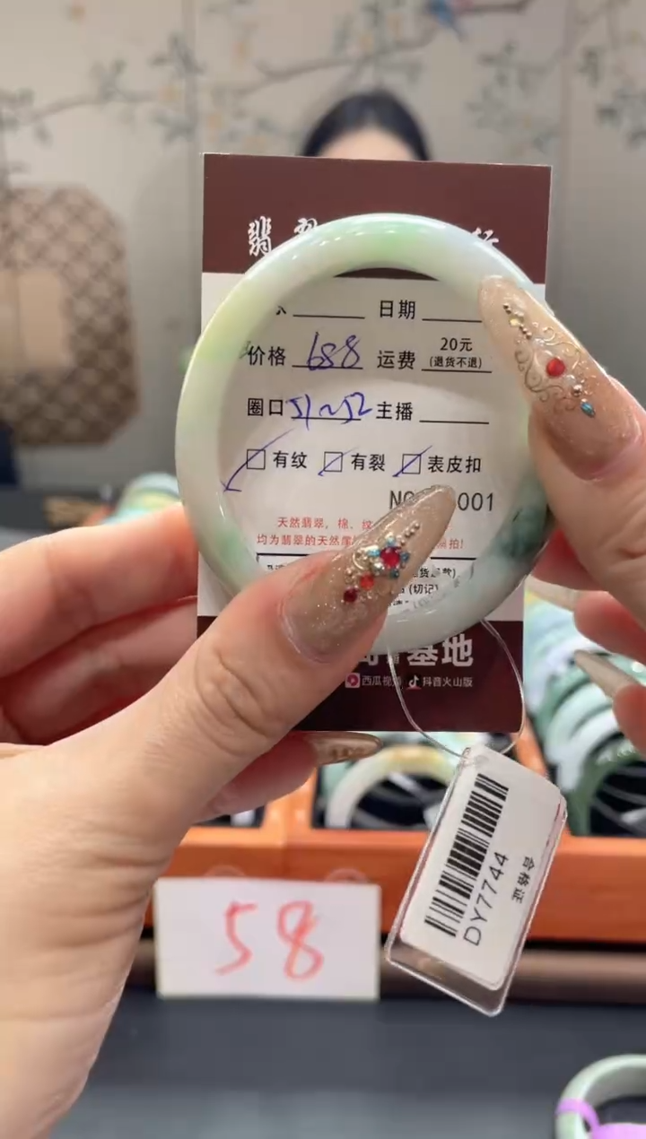 【闪购商品】翡翠手镯未镶嵌4001*****