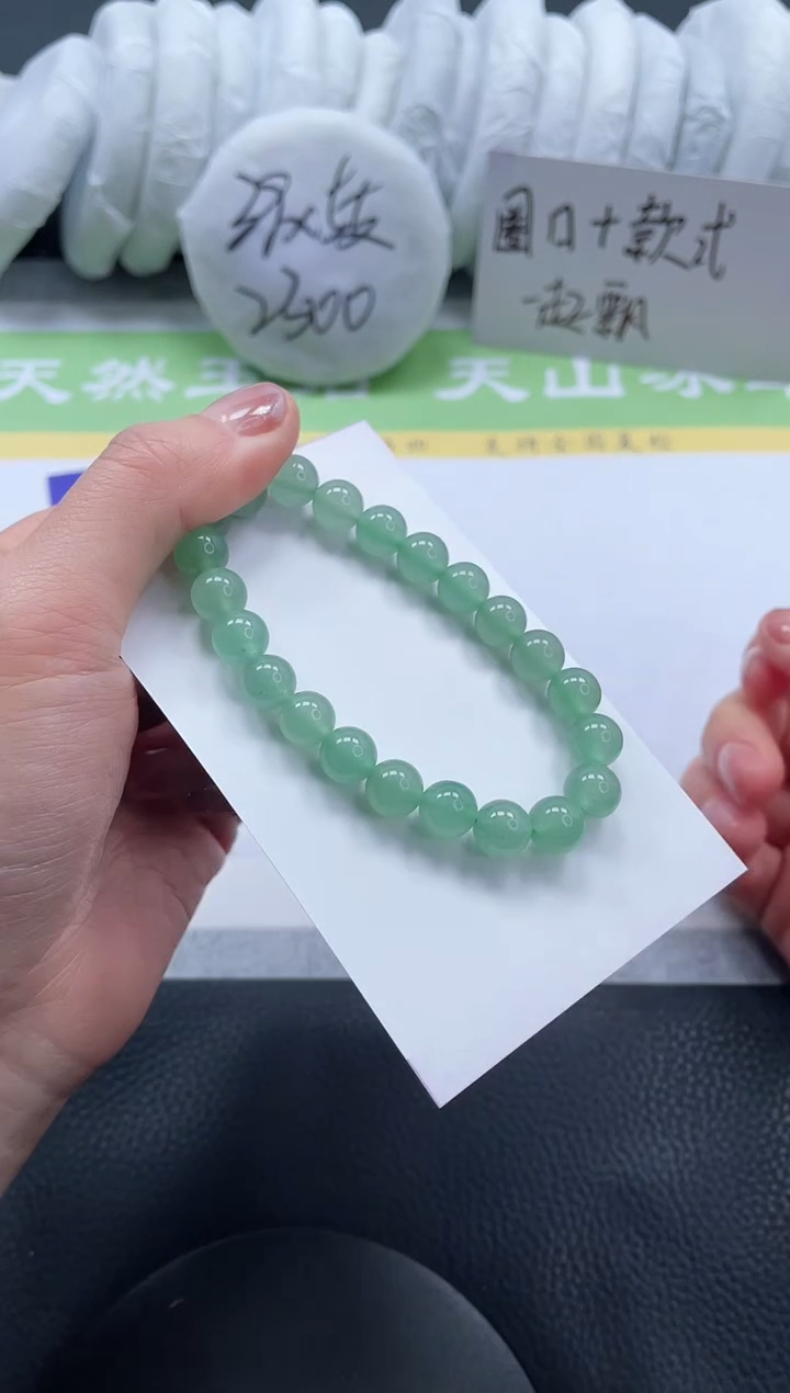 【闪购商品】石英质玉手镯未镶嵌东陵玉手串(多样性发一)