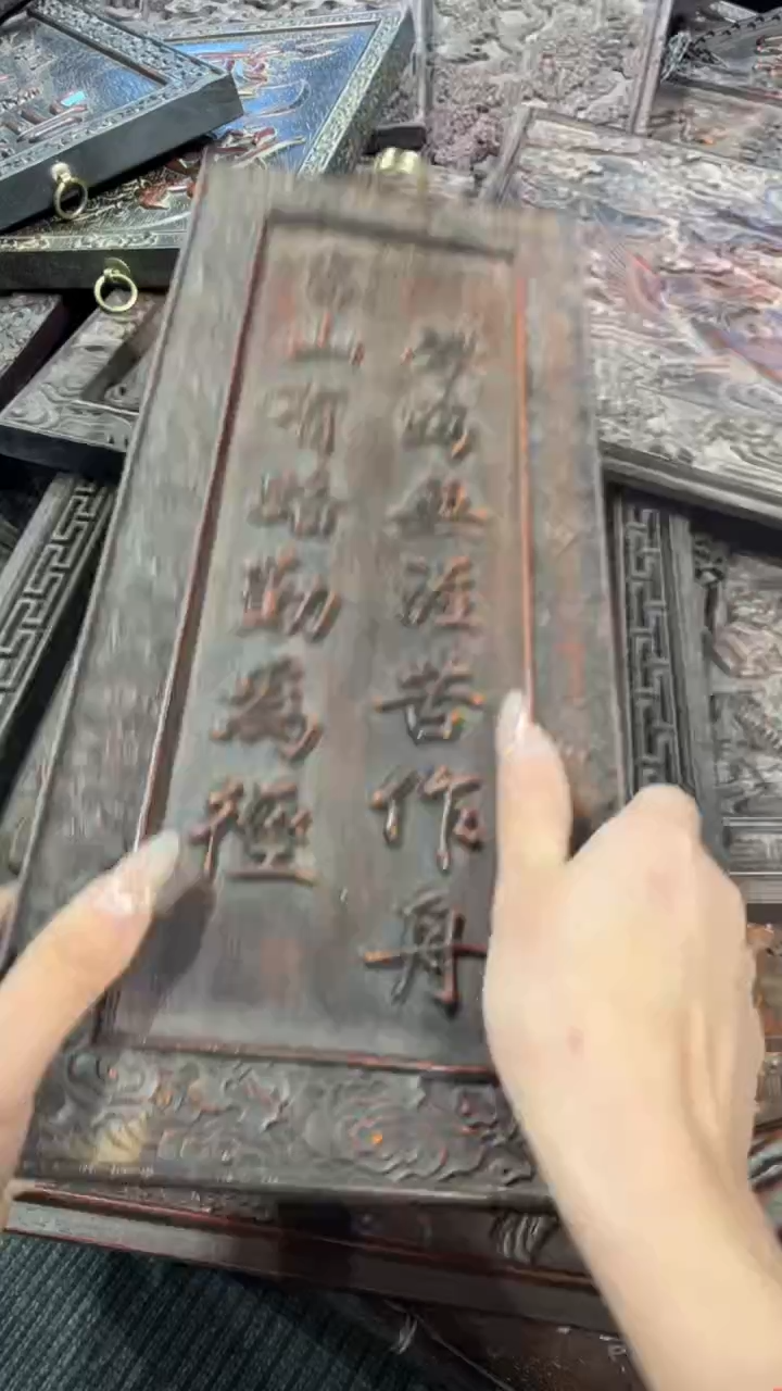 【闪购商品】木T093雕刻板链接以直播间为准