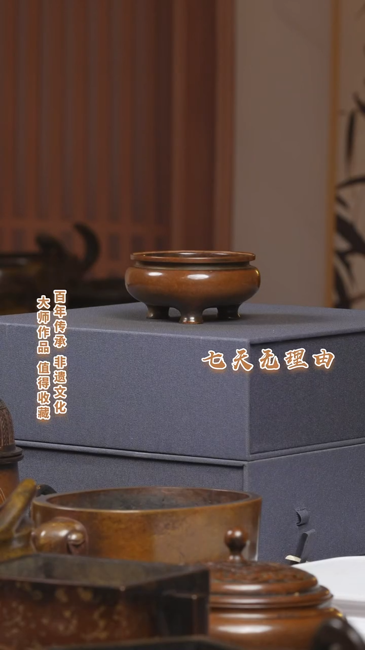 ABS弘*九州铜炉鬲式炉一把