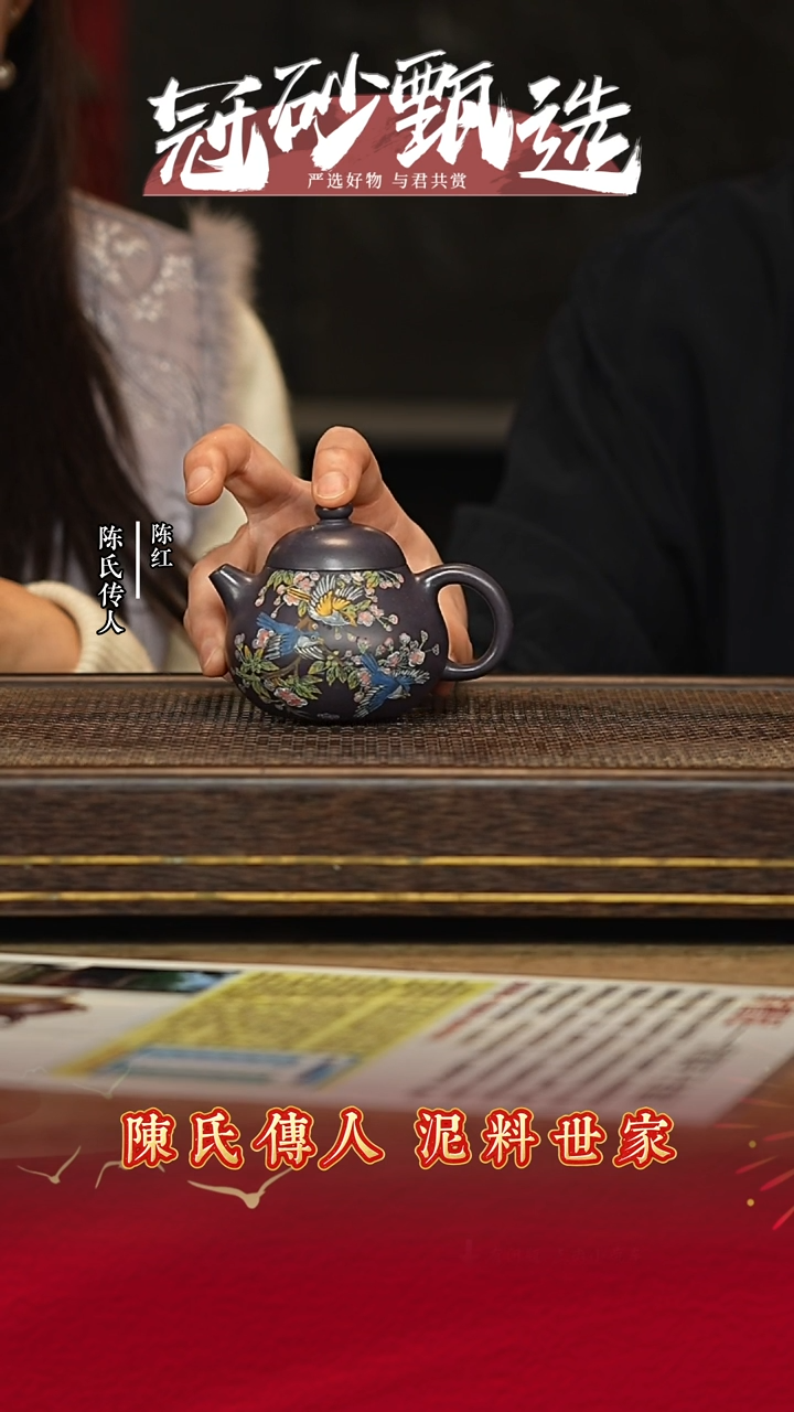 陈红陶艺紫砂茶壶102