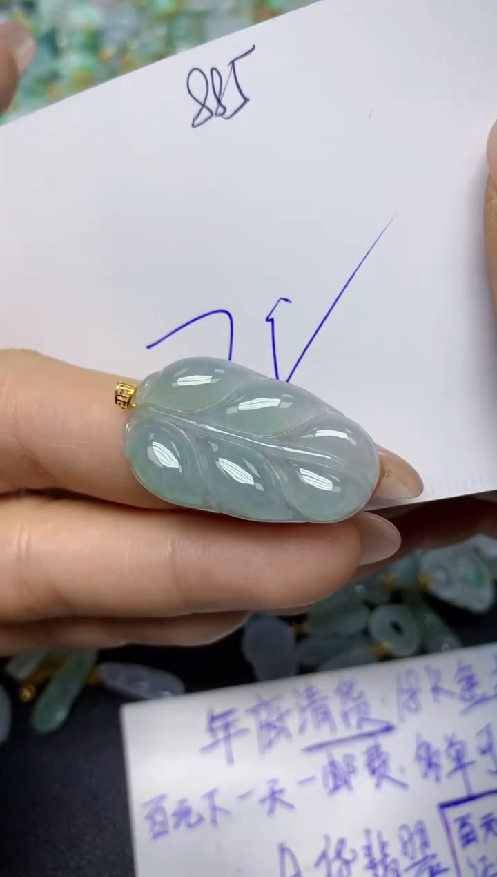 【闪购商品】翡翠挂件18K金镶嵌 天然翡翠A货